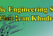 Scientific Engineering Students Visit Iran Khodro