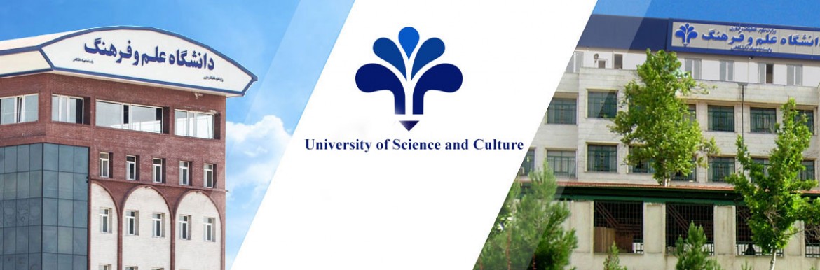 University of Science and Culture