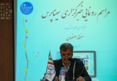 آیین رونمایی از خبرگزاری علم و فرهنگ -سیناپرس