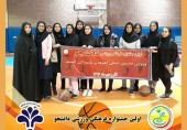 🏀مسابقات بسکتبال بانوان