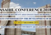 ASAIHL Conference 2018