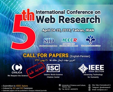 Extension of Paper Submission for Web Research Event