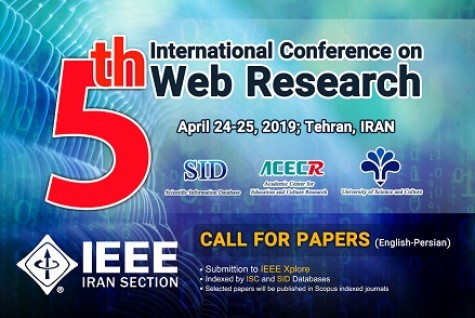 تایید پنجمین کنفرانس بین المللی وب پژوهی توسط IEEE