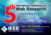 تایید پنجمین کنفرانس بین المللی وب پژوهی توسط IEEE