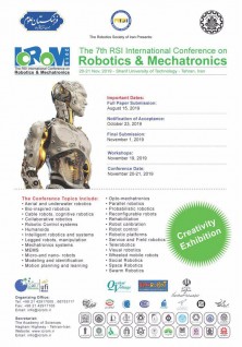 ◀️برپایی هفتمین کنفرانس بين المللي رباتيک و مکاترونيک در آبان‌ماه