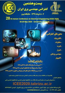 بیست و هشتمین کنفرانس مهندسی برق ایران