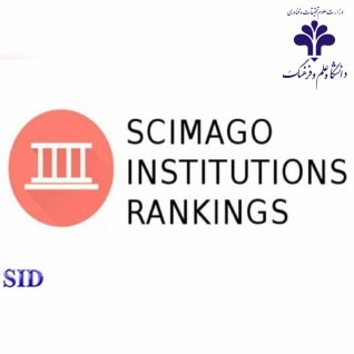 Stunning rank of  USC among Iranian centers, universities and institutes in the SIR ranking database