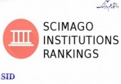 Stunning rank of  USC among Iranian centers, universities and institutes in the SIR ranking database