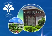 USC is the most innovative University in Iran