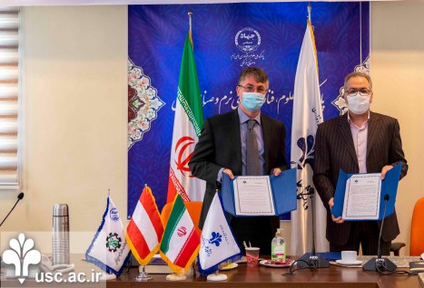 Signing of MOU between University of Science and Culture (USC) and Austrian Cultural Forum (&Ouml;KF)