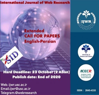 Extended Call For Papers  International Journal of Web Research (IJWR)