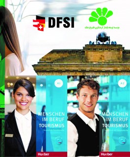 گروه تخصصی آموزش زبان آلمانی DFSI با همکاری موسسه توسعه پایدار گردشگری علم و فرهنگ برگزار می‌کند: