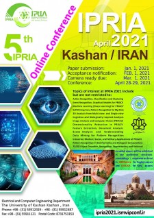 پنجمین کنفرانس بین المللی بازشناسی الگو و تحلیل تصویر ایران