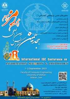 هفدهمين كنفرانس بين ‌المللي انجمن رمز ايران