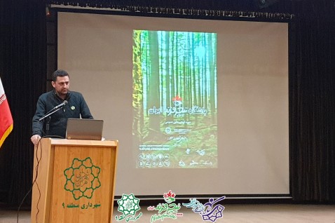 The third General mountaineering course of Iran Nature Friends Club