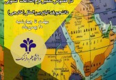 اطلاعیه فوری و بسیار مهم در خصوص تکمیل فرم اطلاعات کنسولی دانشجویان اتباع بین‌الملل (دانشجویان خارجی)