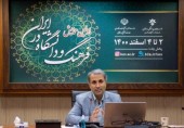 برگزاری همایش "فرهنگ و دانشگاه در ایران" با هدف توانمند سازی دانشگاه های کشور