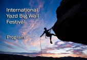 International Yazd Big Wall Festival 2022 Program