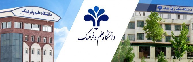 مدير گروه مهندسی شهرسازی