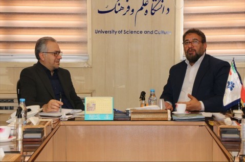 CINVU MEMBERSHIP ACCEPTANCE FOR University of Science and Culture 