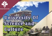 عضویت دانشگاه علم و فرهنگ در کارگروه همکاری‌‌های علمی بین المللی اتریش