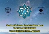 Call for the Fourth International Conference on Tourism and Spirituality with a Spiritual Health Approach