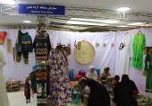 Visual News:The Academic Exhibition of International Student Cultures in Iran