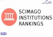 Stunning rank of USC among Iranian centers, universities and institutes in the SIR ranking database