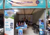 گزارش تصویری حضور دانشگاه علم و فرهنگ در نخستین جشنواره «جذب دانشجویان بین‌المللی در ایران»
