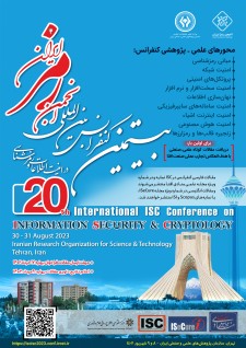بیستمین کنفرانس بین‌‌المللی انجمن رمز ایران در امنیت اطلاعات و رمزشناسی 