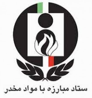 اولویت های ملی پژوهشی سال ۱۴۰۲- شورای هماهنگی مبارزه با مواد مخدر تهران بزرگ