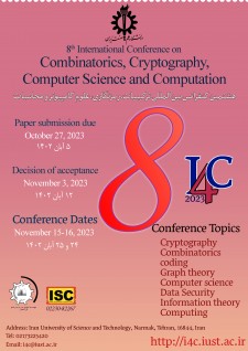 هشتمین کنفرانس بین المللی ترکیبیات، رمزنگاری، علوم کامپیوتر و محاسبات