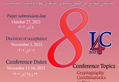 هشتمین کنفرانس بین المللی ترکیبیات، رمزنگاری، علوم کامپیوتر و محاسبات