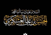  قالَ الإمامُ الْحَسَنِ الْعَسْکَری علیه‌السلام:  أعْرَفُ النّاسِ بِحُقُوقِ إخْوانِهِ، وَأشَدُّهُمْ قَضاءً لَها، أعْظَمُهُمْ عِنْدَاللهِ شَأناً. «احتجاج طبرسی، ج ۲، ص ۵۱۷»