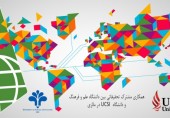 حضور عضو هیات علمی دانشکده هنر و معماری در پروژه تحقیقاتی UCSI مالزی