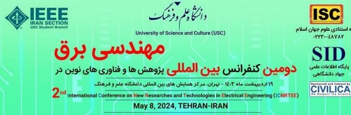 دومین کنفرانس بین‌المللی پژوهش‌ها و فناوری‌های نوین در مهندسی برق (۱۹ اردیبهشت ماه ۱۴۰۳)