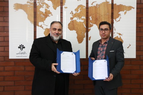 Memorandum of Understanding Signed between University of Science and Culture and International Entrepreneurship Center (MACAP)