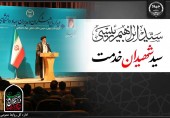 پیام تسلیت جهاددانشگاهی در پی شهادت آیت‌الله رئیسی و همراهان