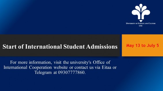 Start of International Student Admissions for the First Semester of 2024-2025