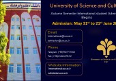Commencement of International Student Admissions at the University of Science and Culture for the First Semester of Academic Year 1404–1405
