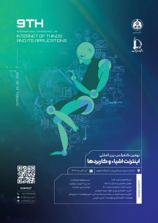 نهمين كنفرانس بين المللي اينترنت اشياء و كاربردها
