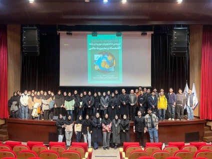 برگزاری دورهمی دانشجویان نوورود رشته مدیریت مالی و اقتصاد