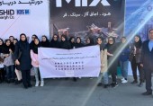 بازدید دانشجویان دانشگاه علم و فرهنگ از بیست&zwnj;وسومین نمایشگاه هامکس